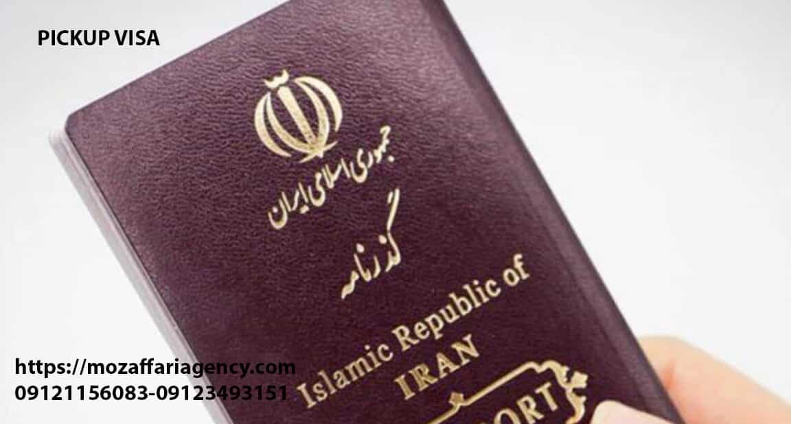 پیکاپ ویزای کانادا