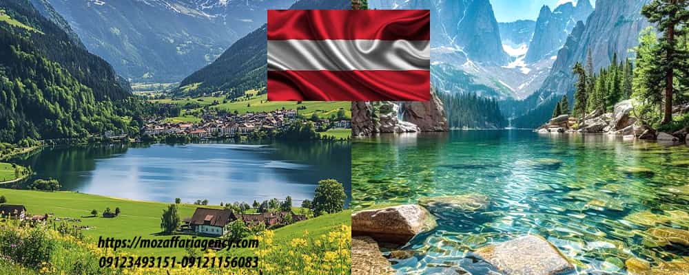 بهترین مکان های دیدنی اتریش