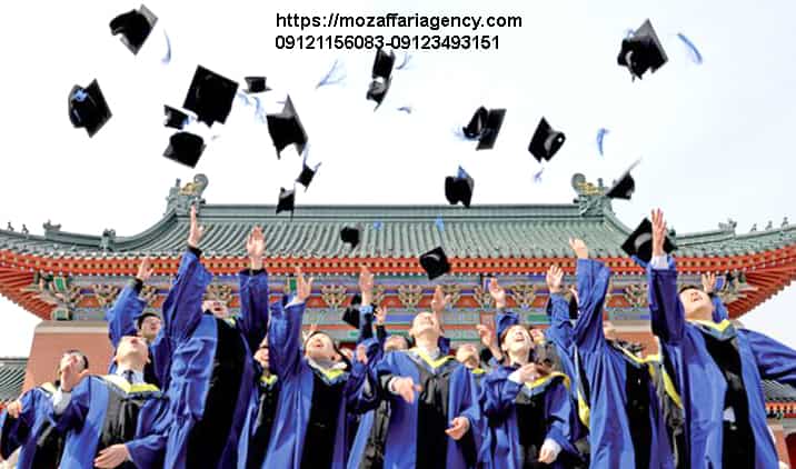 معتبرترین دانشگاههای چین