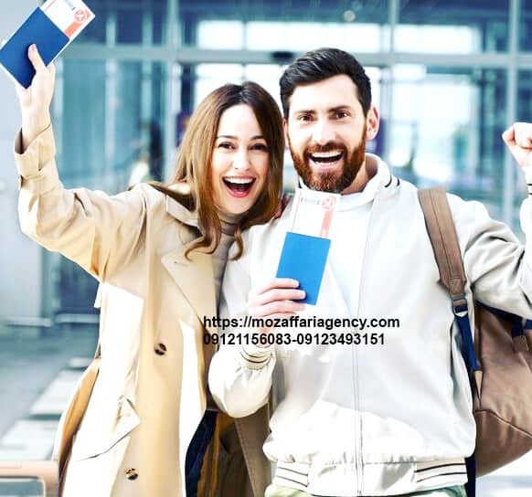 رزرو وقت سفارت آلمان