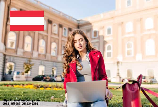 ویزای دانشجویی اتریش
