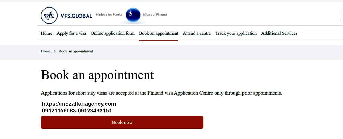 دریافت وقت از سفارت استونی