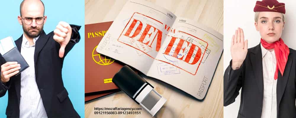 دلایل ریجکت شدن ویزا