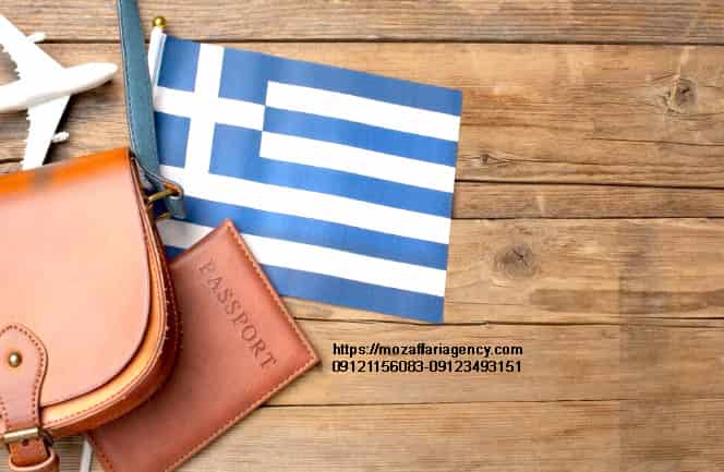 وقت ویزای توریستی یونان