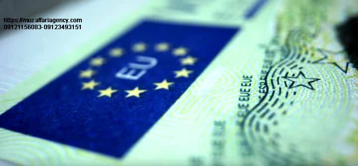 وقت سفارت آلمان