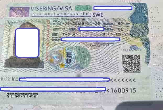 دریافت وقت سفارت سوئد