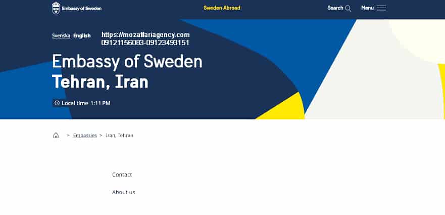 وقت مصاحبه سفارت سوئد