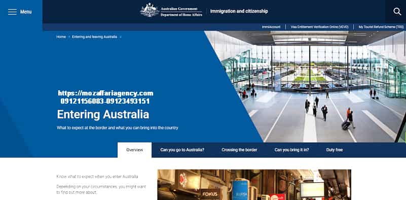 دریافت وقت سفارت استرالیا از وبسایت رسمی